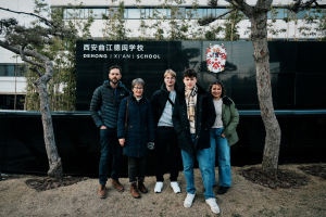 Unsere HIF-Vertretung in Xi&#039;an